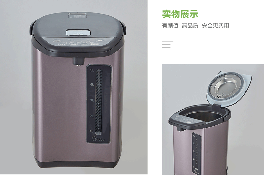 美的（Midea）PF708C-50T産(chǎn)品展示