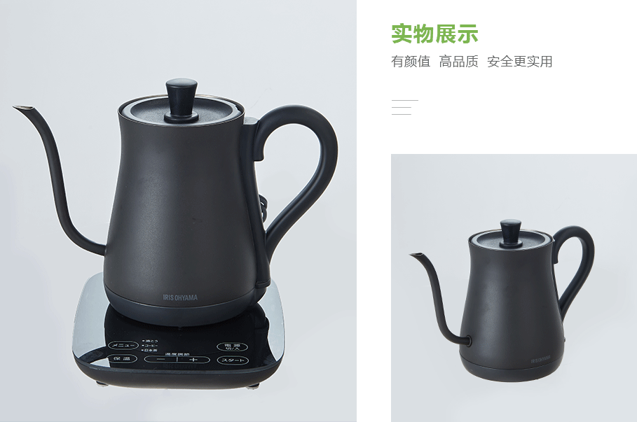 愛麗思（IRIS OHYAMA）産(chǎn)品展示