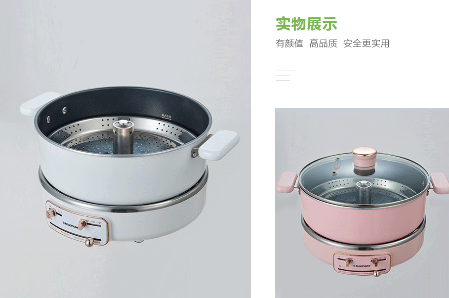 德(dé)國(guó)藍寶 （Blaupunkt）BP-H1産(chǎn)品展示