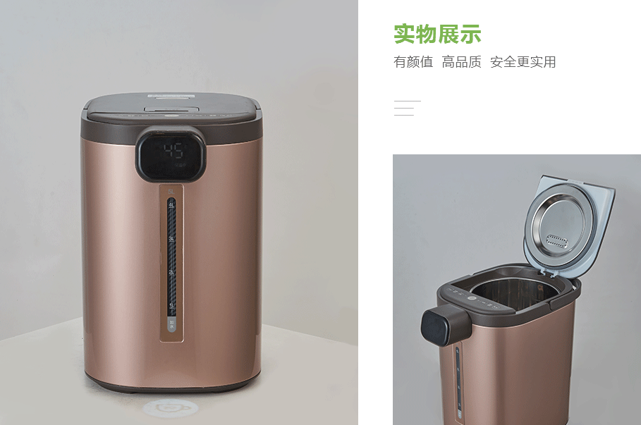 美的（Midea）MK-SP50E503産(chǎn)品展示