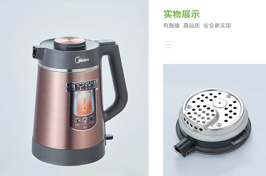 美的（Midea）MK-VJ1502a産(chǎn)品展示