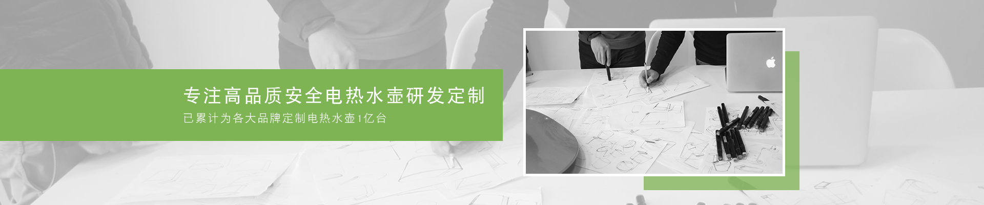 敏捷電(diàn)器banner