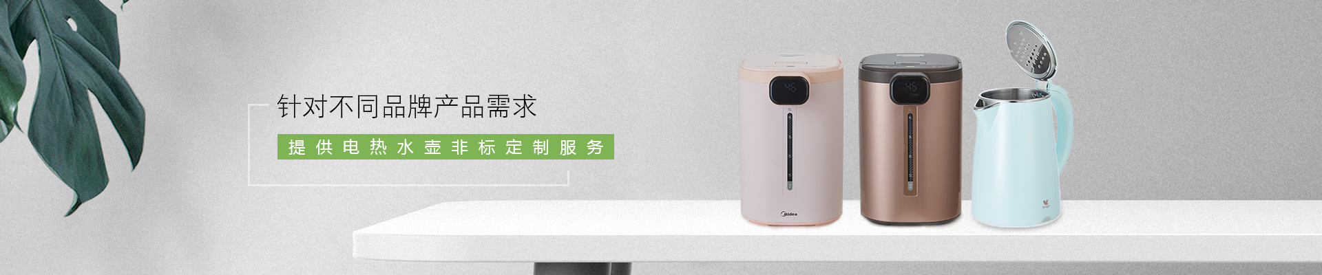 敏捷電(diàn)器banner